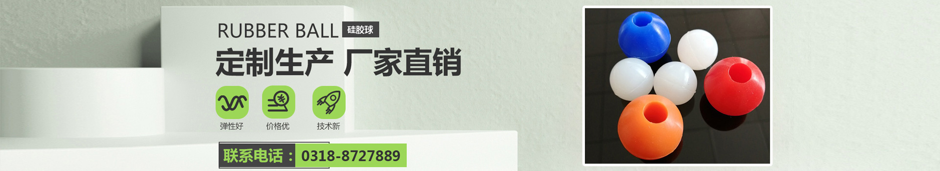 聯(lián)系我們